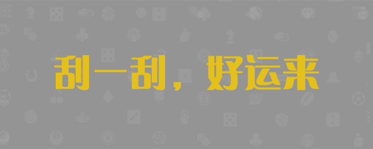 加拿大组合预测